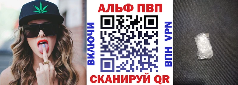 Alpha-PVP СК КРИС  даркнет состав  Коркино 