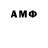 АМФЕТАМИН Premium Olegamega