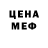 Амфетамин VHQ GetFragged