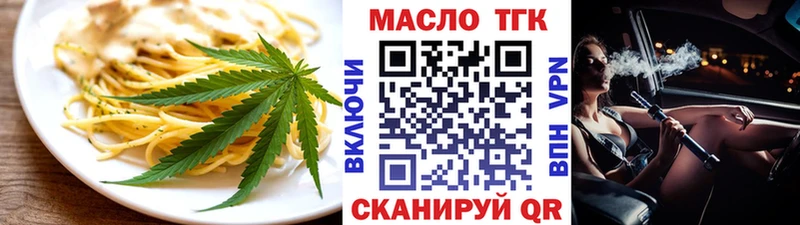 Печенье с ТГК марихуана  Коркино 