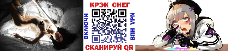 COCAIN Fish Scale  Коркино 
