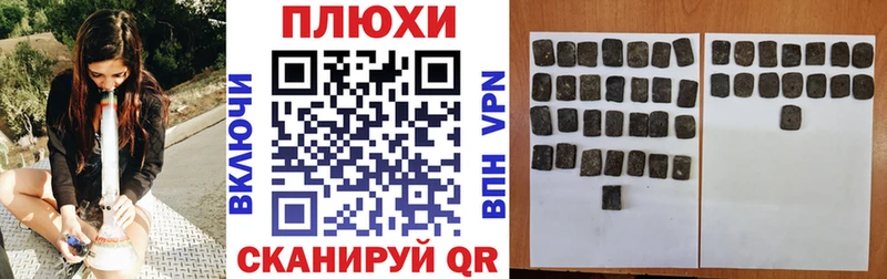 ГАШ гарик  МЕГА как зайти  Коркино 