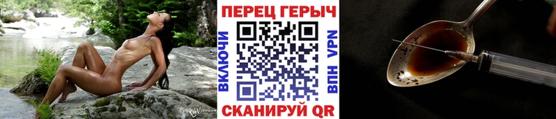 ГЕРОИН Афган  наркошоп  Коркино 