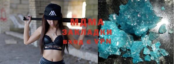 меф VHQ Белокуриха