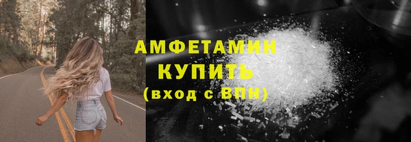 MDMA Premium VHQ Богородицк