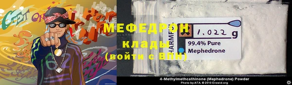 ПСИЛОЦИБИНОВЫЕ ГРИБЫ Богородск