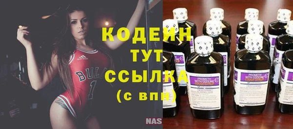 марки lsd Сафоново