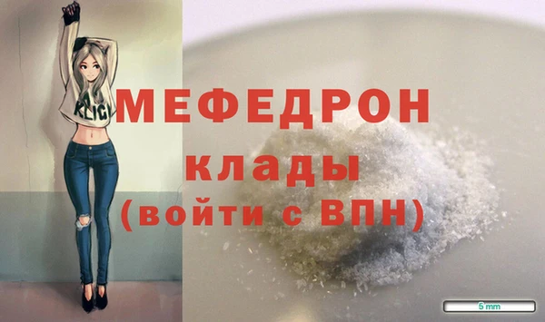 MDMA Premium VHQ Богородицк
