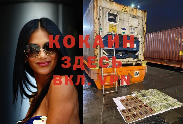 меф VHQ Белокуриха