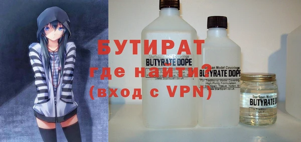 MDMA Premium VHQ Богородицк