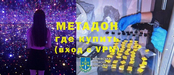 меф VHQ Белокуриха