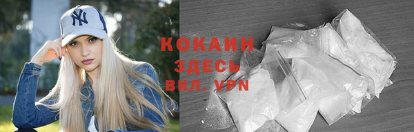 MDMA Premium VHQ Богородицк