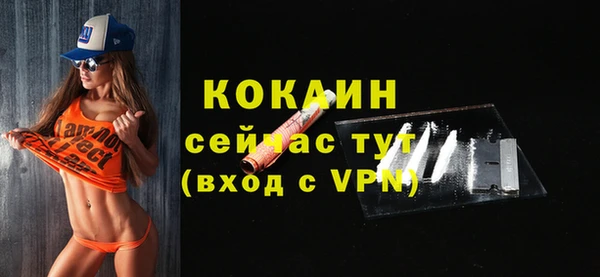 МДМА Белоозёрский