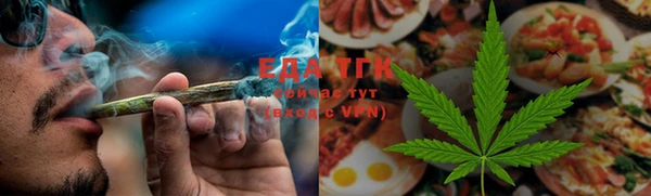 мефедрон мука Беломорск