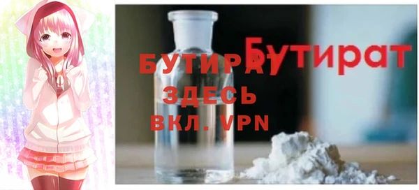 ПСИЛОЦИБИНОВЫЕ ГРИБЫ Богородск