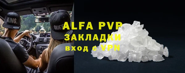 мефедрон мука Беломорск