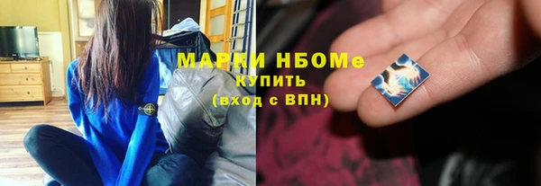 ПСИЛОЦИБИНОВЫЕ ГРИБЫ Богородск
