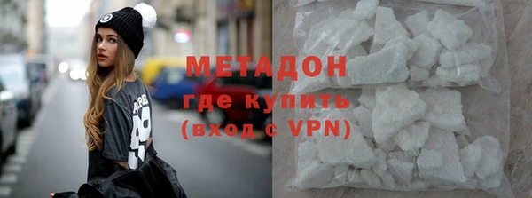 мефедрон мука Беломорск