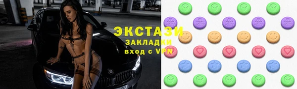 мефедрон мука Беломорск