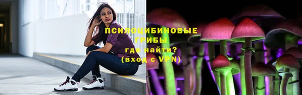 меф VHQ Белокуриха