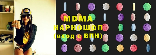 меф VHQ Белокуриха