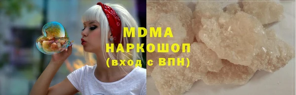 МДМА Белоозёрский