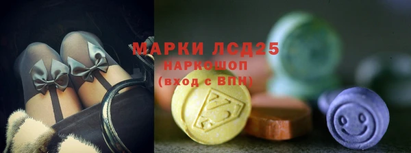 меф VHQ Белокуриха