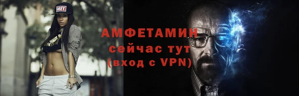 мефедрон мука Беломорск