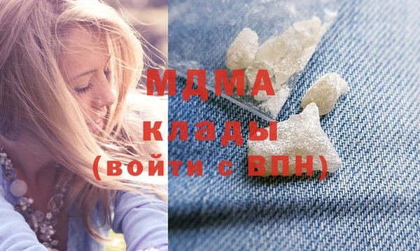 мефедрон мука Беломорск