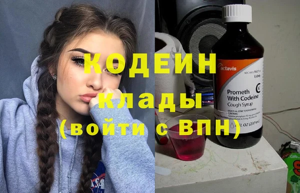 ПСИЛОЦИБИНОВЫЕ ГРИБЫ Богородск