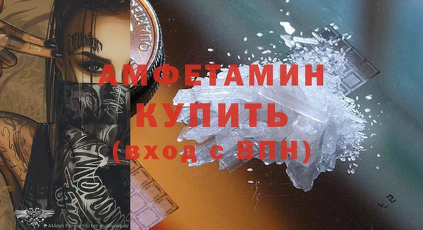 МДМА Белоозёрский