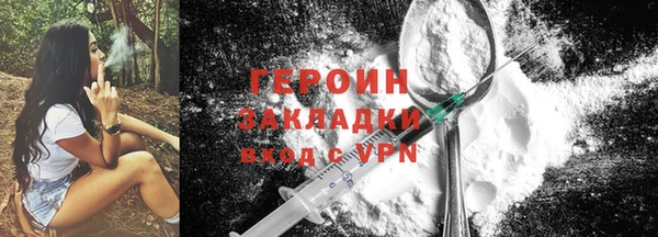 марки lsd Сафоново
