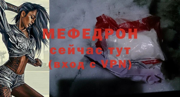 MDMA Premium VHQ Богородицк