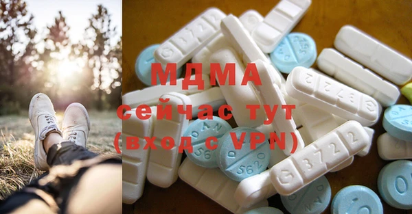 МДМА Белоозёрский