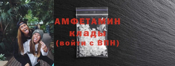 меф VHQ Белокуриха