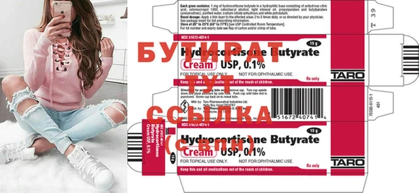 круглые Сатка
