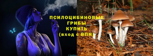меф VHQ Белокуриха