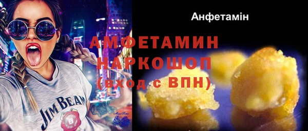 ПСИЛОЦИБИНОВЫЕ ГРИБЫ Богородск