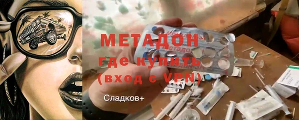 MDMA Premium VHQ Богородицк