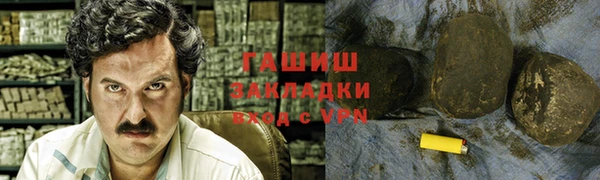 МДМА Белоозёрский
