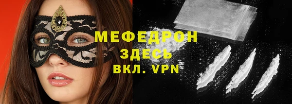 MDMA Premium VHQ Богородицк