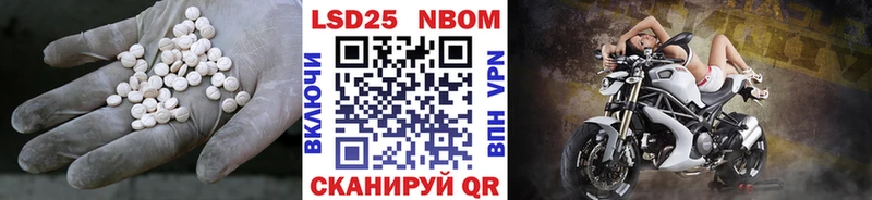 ЛСД экстази кислота  darknet клад  Коркино 