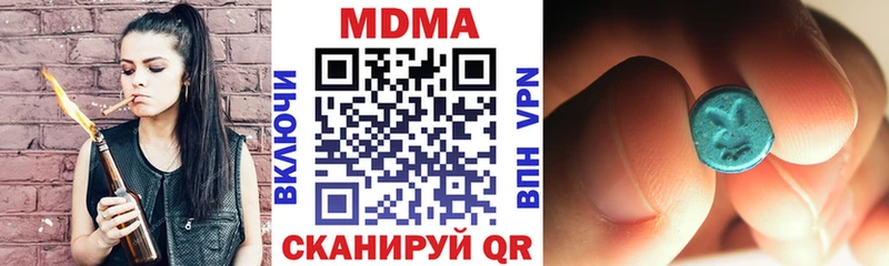 MDMA молли  Коркино 
