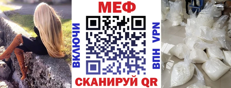 Мефедрон mephedrone  закладка  Коркино 