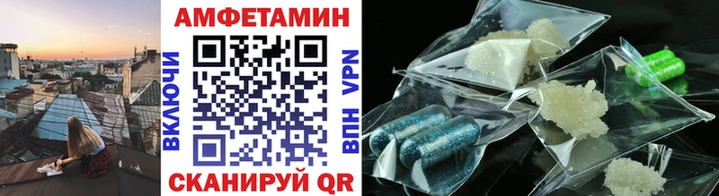 купить   Коркино  Метамфетамин витя 