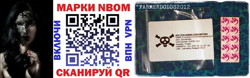 что такое наркотик  Коркино  Марки 25I-NBOMe 1,5мг 