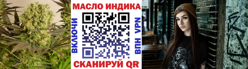 сайты даркнета клад  mega зеркало  Коркино  ТГК вейп 