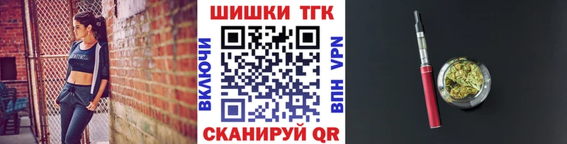 Бошки Шишки гибрид Коркино